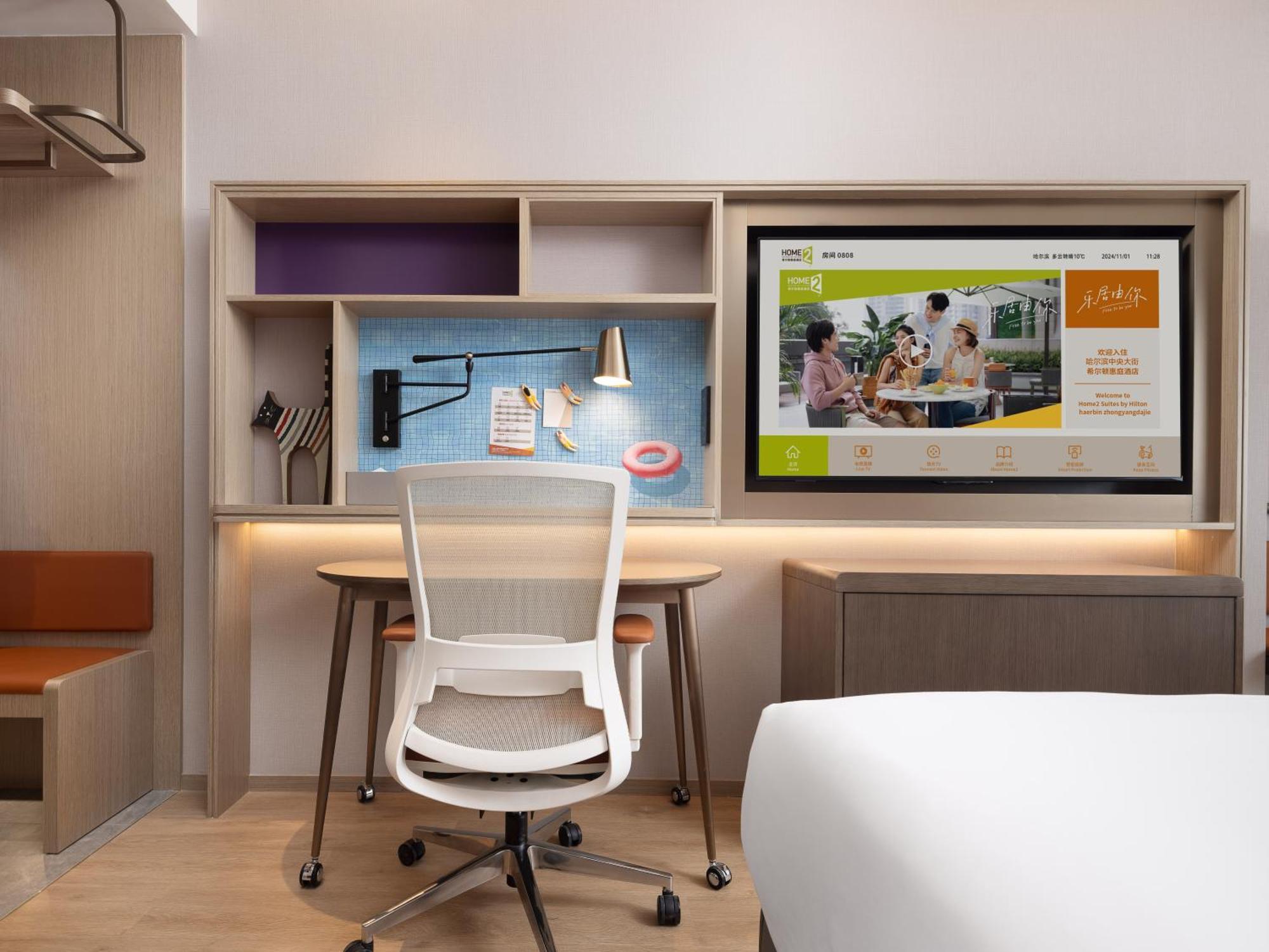 Home2 Suite By Hilton Harbin Central Street ภายนอก รูปภาพ