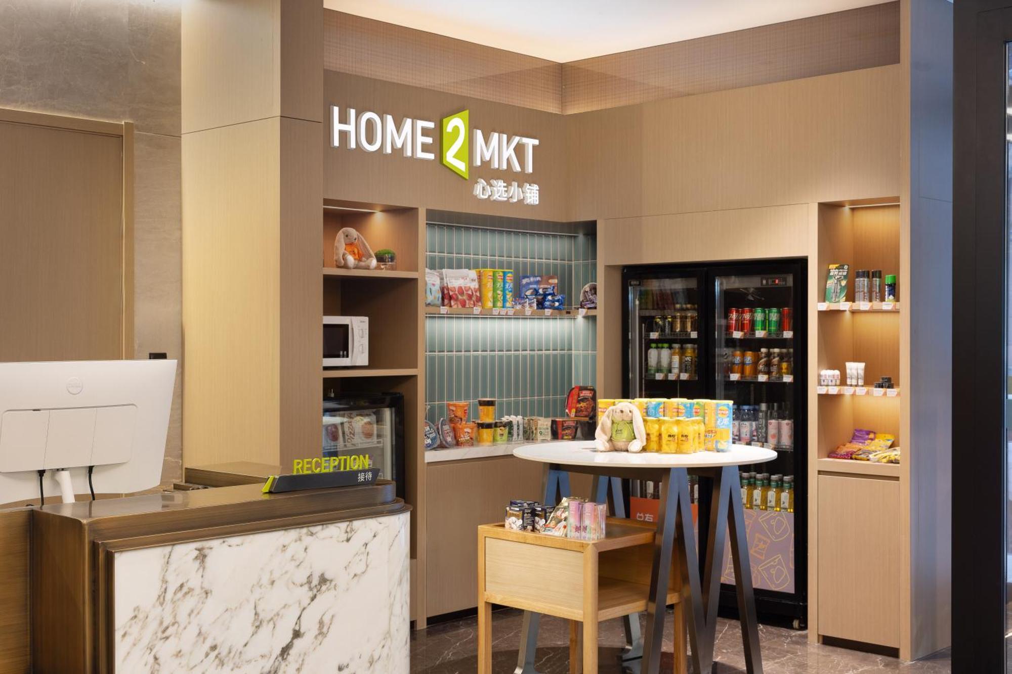 Home2 Suite By Hilton Harbin Central Street ภายนอก รูปภาพ